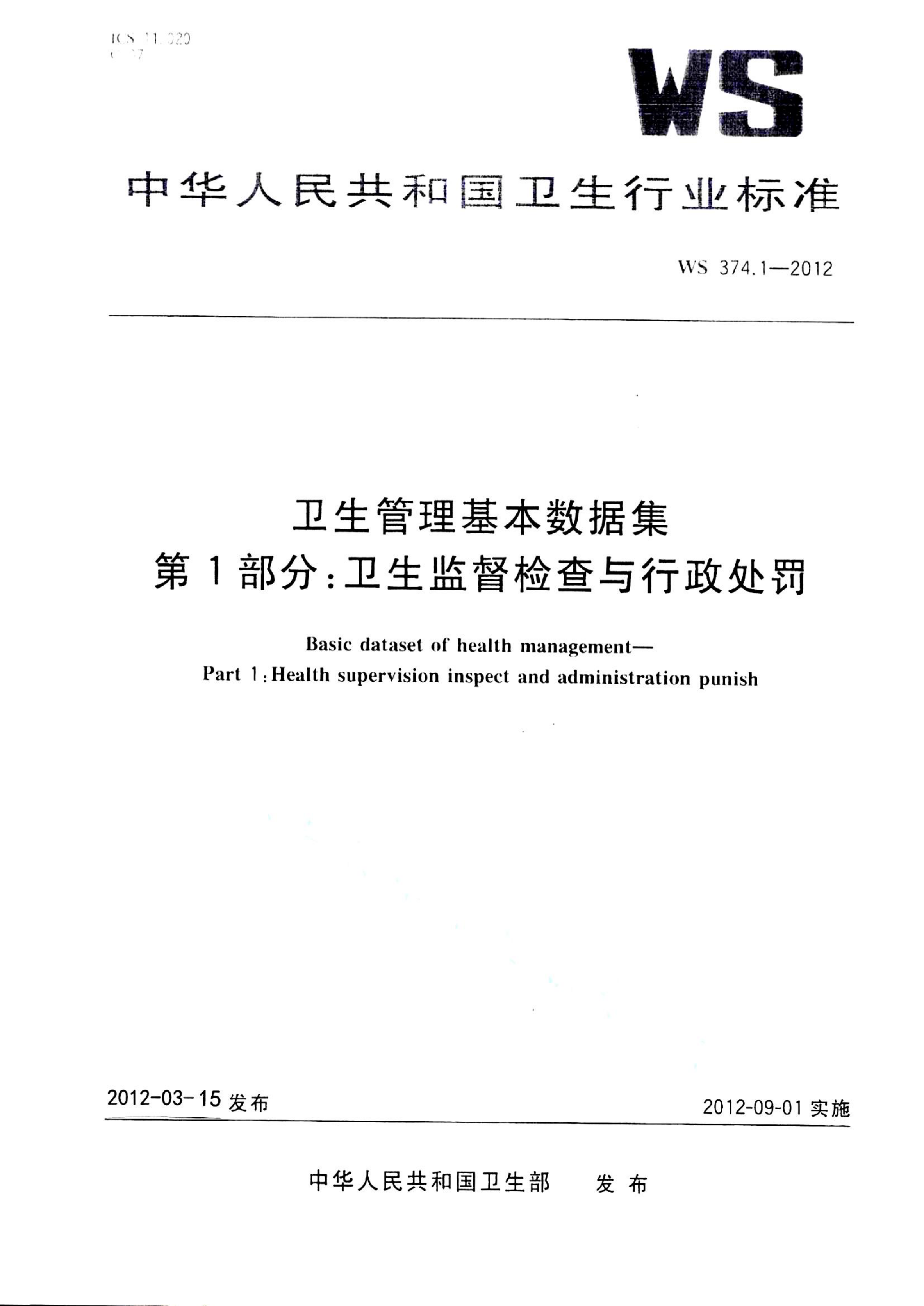资源详情图